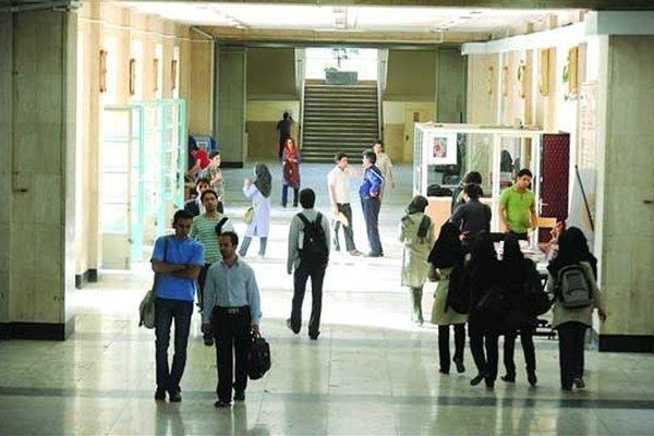 عدم رضایت 88 درصد دانشجویان از وضعیت ارائه خدمات دانشجویی عدم رضایت 88 درصد دانشجویان از وضعیت ارائه خدمات دانشجویی