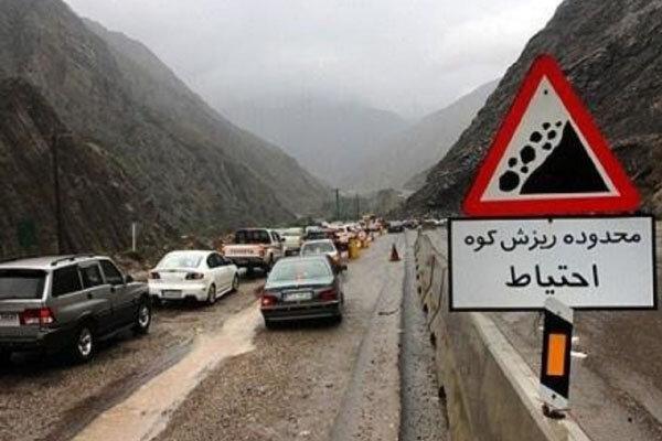 ریزش سنگ در چند محور کوهستانی استان تهران