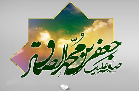 روایت امام صادق علیه السلام از تاثیر اسراف بر زندگی انسان روایت امام صادق علیه السلام از تاثیر اسراف بر زندگی انسان