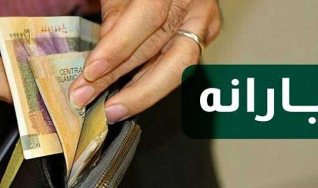 افزایش دریافتی یارانه 30 میلیون نفر به 200 تا 900 هزار تومان