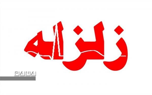 نقده باز هم لرزید