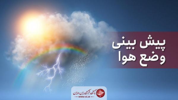 مازندران بارانی شد