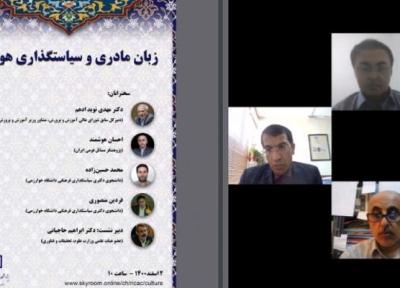 ضرورت تبدیل شدن زبان مادری به یک دغدغه ملی، هزار گونه زبانی در ایران داریم