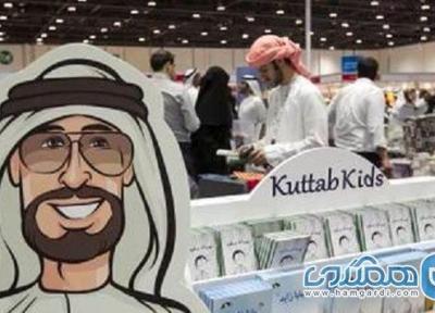 برگزاری نمایشگاه بین المللی کتاب ابوظبی در ماه میلادی جاری