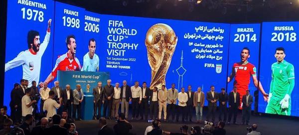 حواشی رونمایی از کاپ جام جهانی در تهران ، عصبانیت نماینده فیفا از اتفاقات انتها مراسم ، رویارویی تاج و اسکوچیچ!